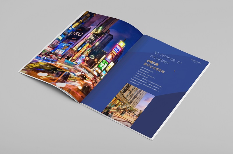 商业地产画册设计-中铁城市中心房地产宣传册设计a2