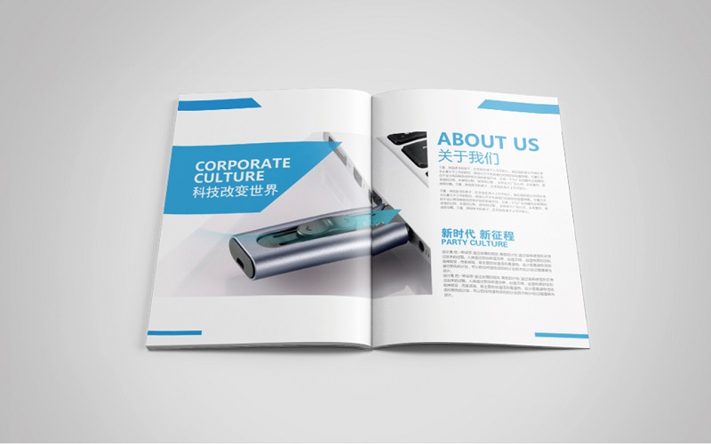 科技技术公司画册设计-科技企业宣传册制作a5