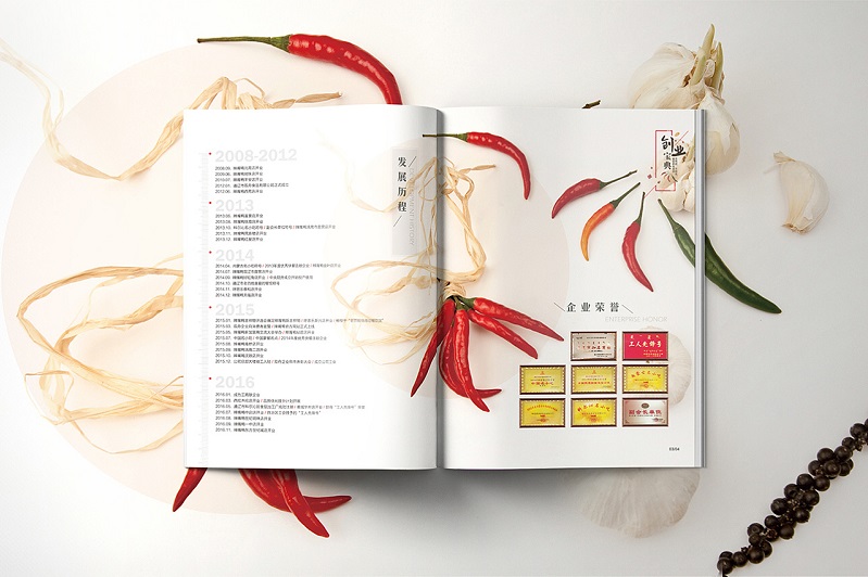 餐饮招商加盟手册设计-餐饮招商宣传册设计图片5