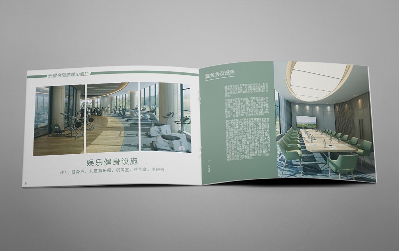 精品酒店画册设计欣赏-星级酒店宣传手册设计封面6