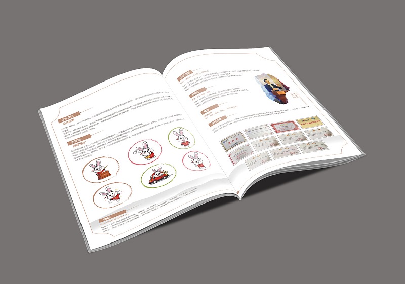 中国风教育画册设计-中国风教育企业宣传册设计图片6