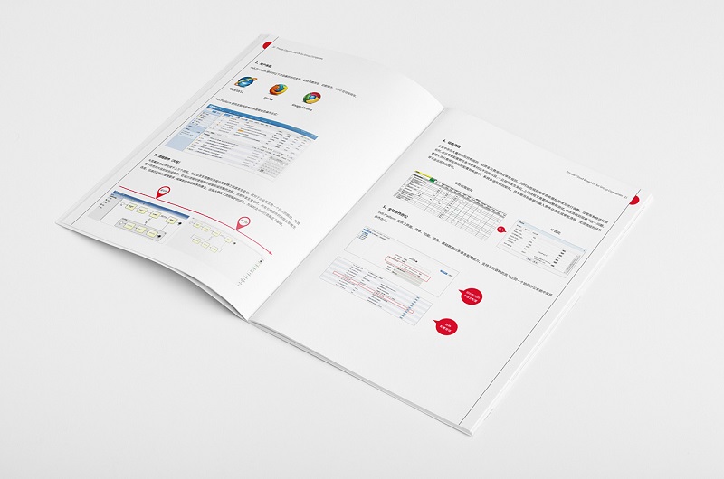 智能科技画册设计图片-科技画册版式设计图片5
