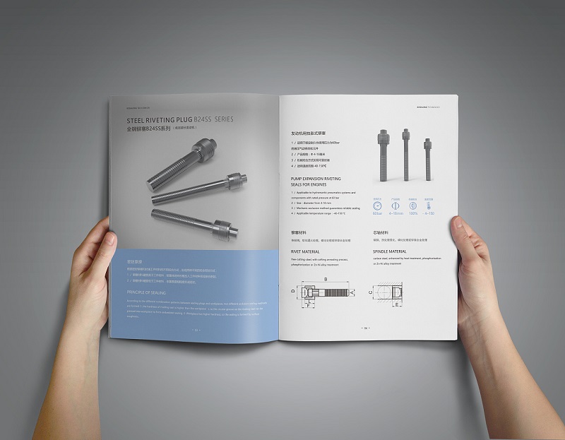 工业画册企业画册设计-工业产品宣传册设计图片3
