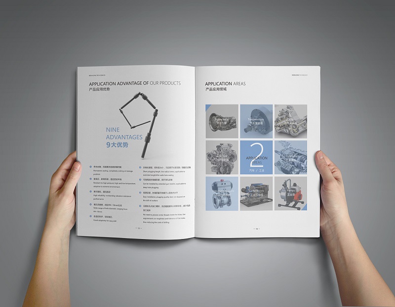 工业画册企业画册设计-工业产品宣传册设计图片8