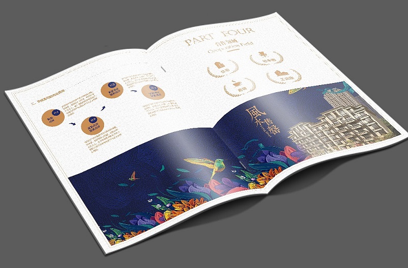 房产介绍画册设计-地产宣传手册设计制作6