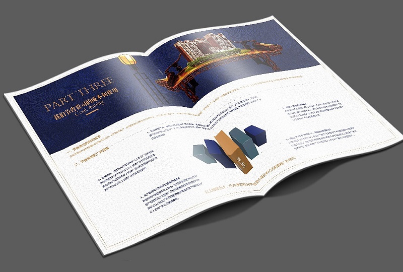 房产介绍画册设计-地产宣传手册设计制作5