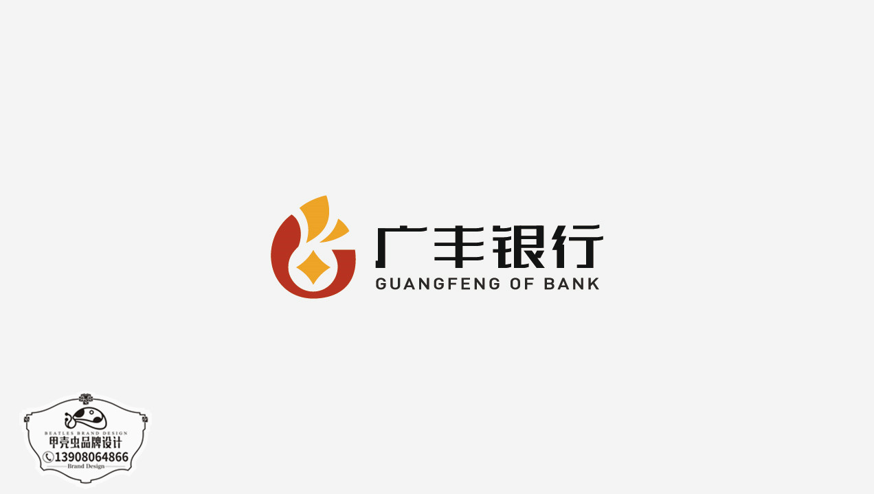 广丰银行提案_画板 1